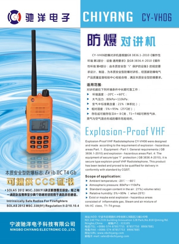 Telefono radio VHF marino a prova di esplosione con 88 canali di archiviazione